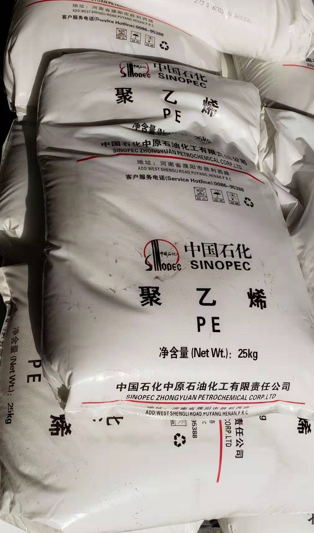 聚乙烯 PE